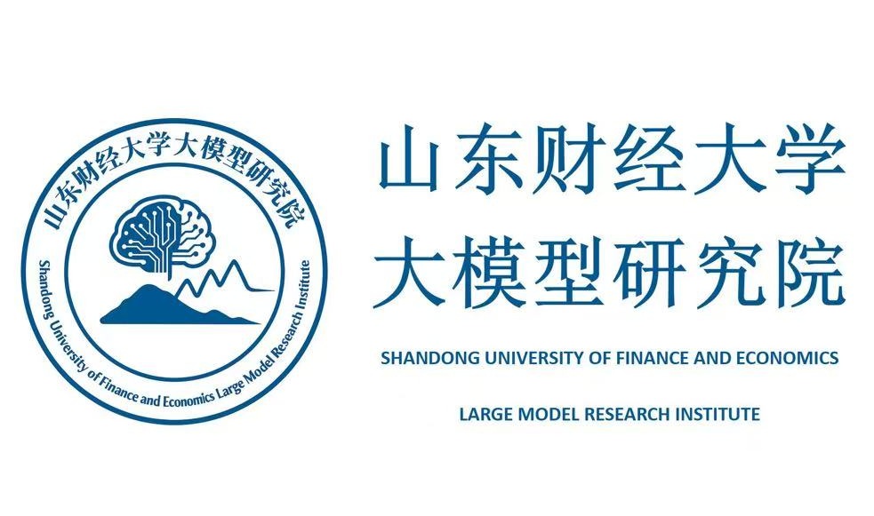 山东财经大学大模型研究院